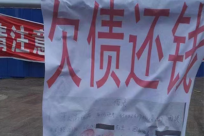 阜宁讨账公司